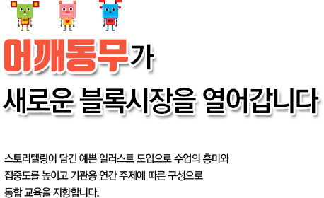 메인 슬라이드2